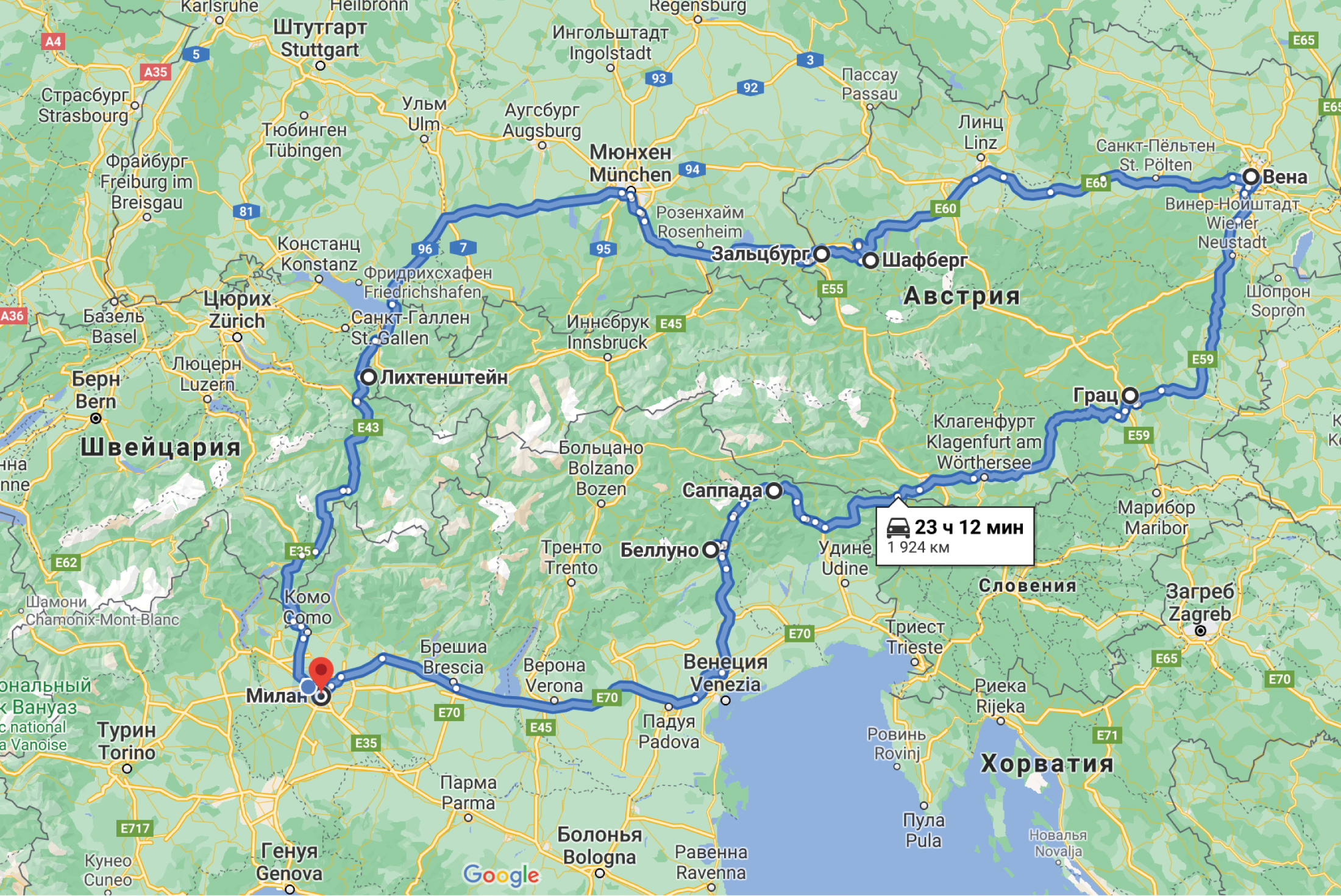Поездка на автомобиле Италия - Австрия - Лихтенштейн
